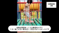 どうしても周囲と比べてしまっていた暗黒期（提供：みどぅ家のちいのんさん）
