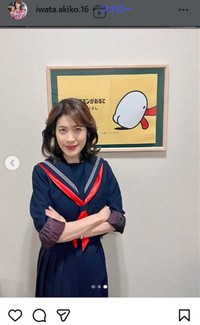 岩田明子氏のインスタグラム＠iwata.akiko.16より
