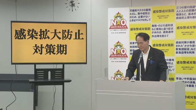 香川県で過去最多580人感染　3連休・夏休みを前に15日から警戒レベルを引き上げ〈新型コロナ〉
