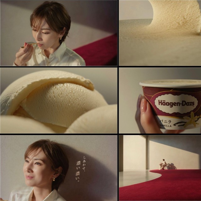 「ハーゲンダッツ」ブランドアンバサダーに就任した北川景子が出演するCM「しあわせ、濃い濃い。」篇
