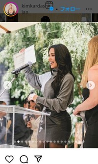 キム・カーダシアンのインスタグラム＠kimkardashianより