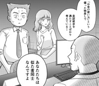 自分の無意識の本性を指摘され考え込む2人（井原タクヤさん提供）