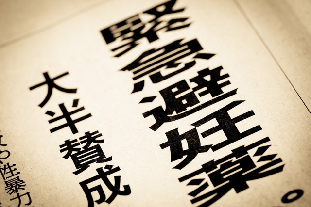 処方箋なしで購入できるようになったことについて、8割超が肯定的　※画像はイメージです（moonrise/stock.adobe.com）