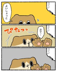 【漫画】『エアコンから〇〇が生えた話』7（ゆうさん提供）