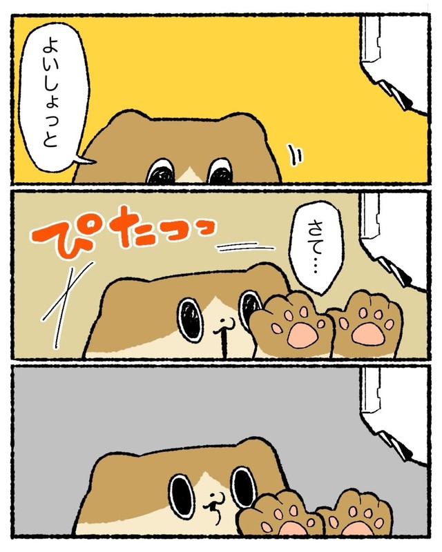 【漫画】『エアコンから〇〇が生えた話』7（ゆうさん提供）