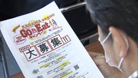 信用金庫が飲食店経営者にセミナー「GoToイートへの参加を」　香川