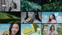 ハーゲンダッツ　クリスピーサンド「ザ・グリーンティー」のCMに登場したTWICE・SANA