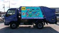 作品がデザインされたゴミ収集車　提供：グリュック