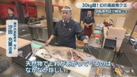 瀬戸内回転寿司 旬や／汐田充薫 店長
