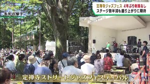 仙台・定禅寺ストリートジャズフェスティバル４年ぶりに制限無しで９日と１０日に開催