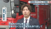 G.TRES／蒲生敏基 社長