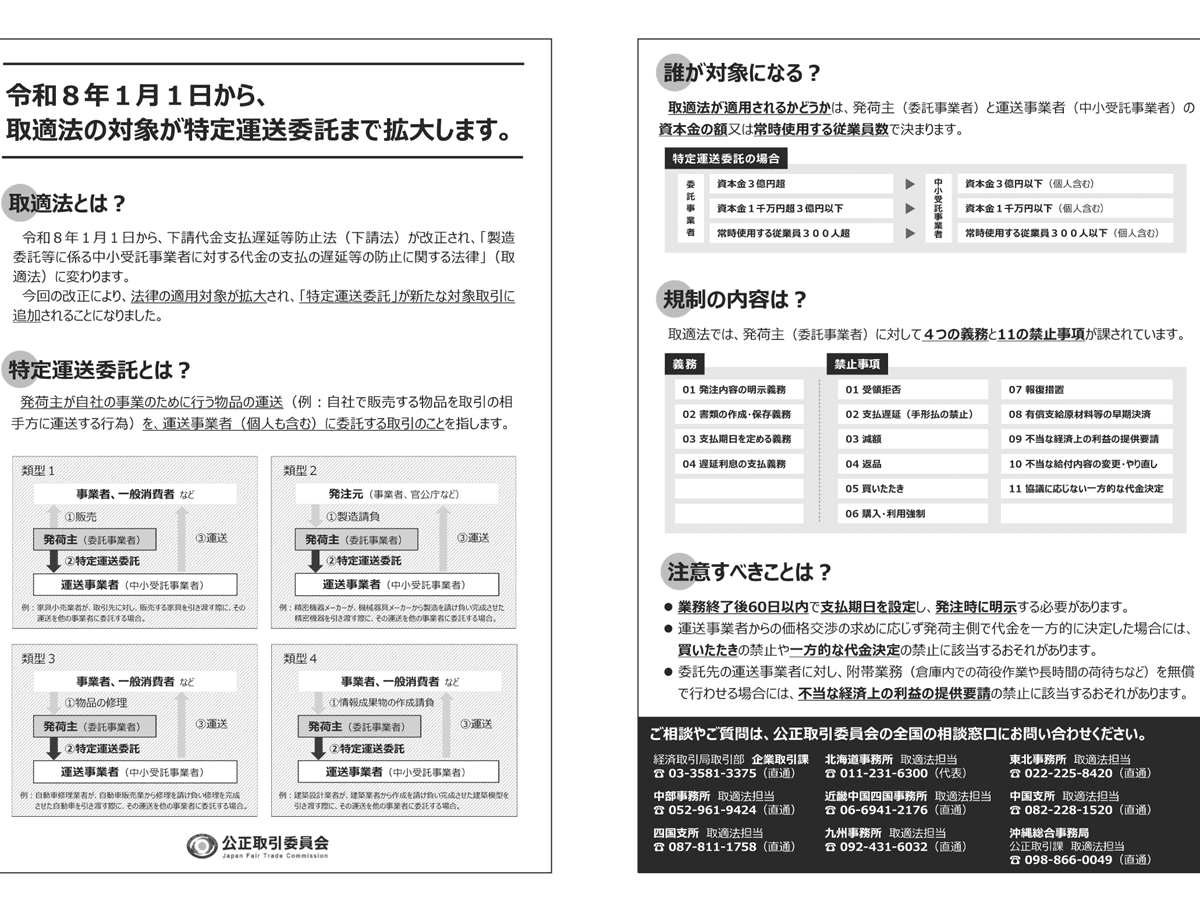トラック※値下げしました RTA-2530S ラチェット式荷締機自動巻 SK11 ブラック オープンフック