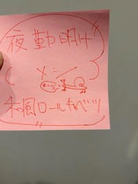 夫のオリジナルキャラクターが描かれた付箋メモ／F 和香奈さん（@wknjct）提供
