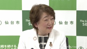 「まとまって良かった」宿泊税課税開始時期の決定を受けて郡仙台市長