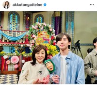 松本明子（@akkotongattelne）さんのインスタグラムより