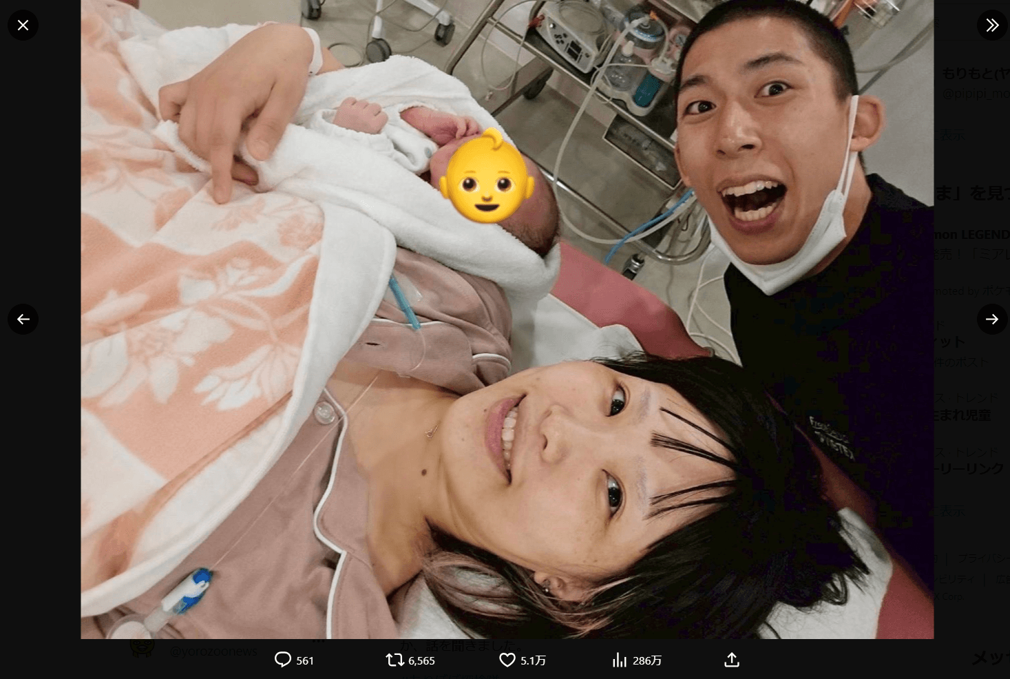 ありぼぼのX（@yabaT_aribobo）より