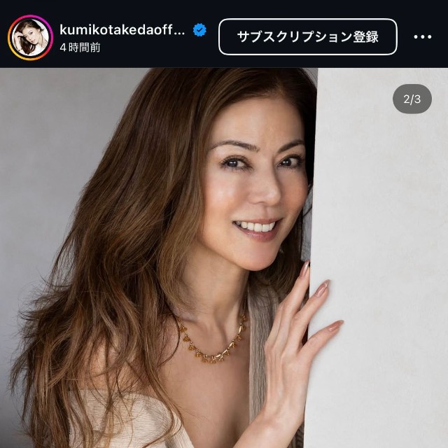 武田久美子さんのインスタグラム (@kumikotakedaofficial)より
