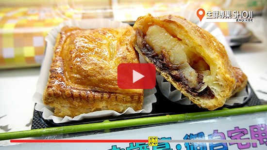 #404生鮮専果 SHOJI②