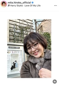 三田寛子のインスタグラム＠mita.hiroko_officialより