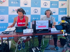 好記録続々、駅伝シーズンに期待　ホクレンDC深川、網走大会をM高史がリポート