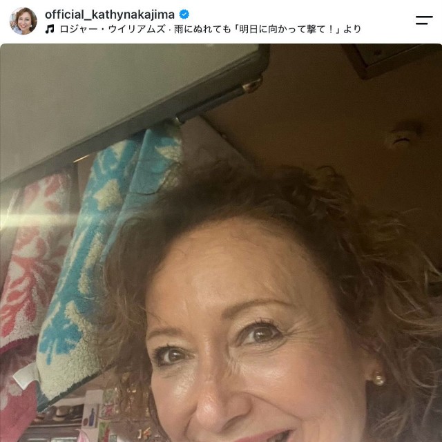 キャシー中島さん、体重マイナス15キロでフェイスラインがすっきり（本人の公式インスタグラムから）