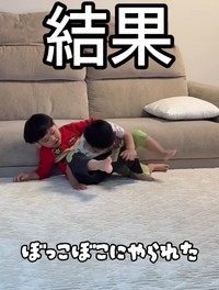 可愛らしい兄弟ゲンカの結果は、兄の勝利…！？（提供：@kuseboy_dailyさん）