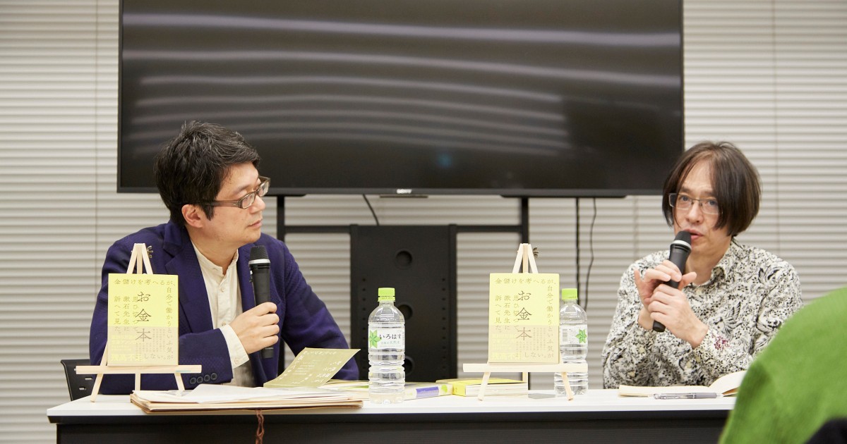 文豪たちの金銭感覚って？ 「令和の文士」の穂村弘さん（歌人