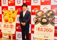 商品戦略説明会に登壇したあきんどスシローの新居耕平代表取締役社長