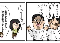 軽い変顔では笑ってくれない娘（ふうパパ提供）