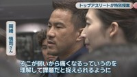 岡崎慎司さん