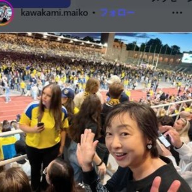 川上麻衣子のインスタグラム＠kawakami.maikoより