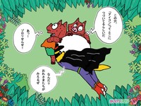 Xのプロフィール画像につながります。 ※かいけつゾロリ　ポプラ社公式アカウント提供