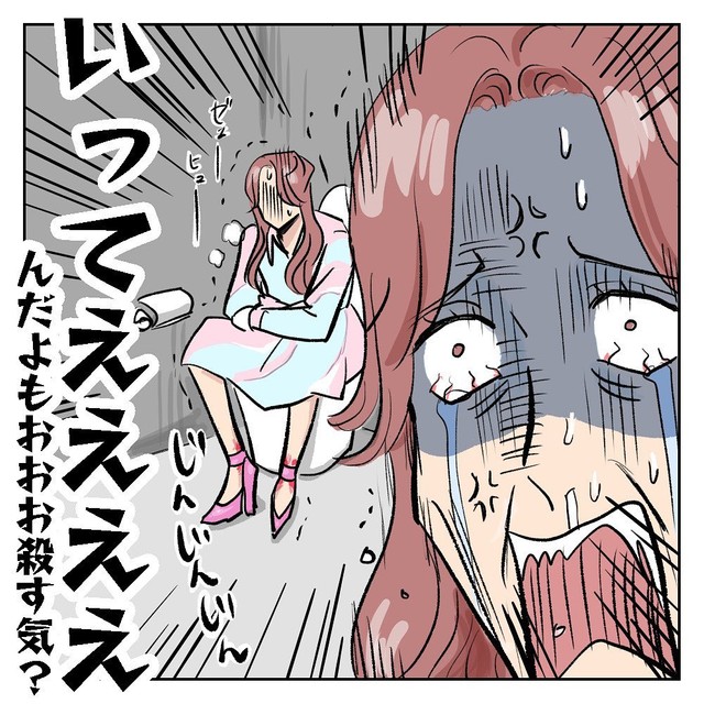 シブヤツキミさん「カワイイヒールが痛すぎる」5（シブヤツキミさん提供）