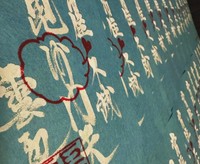 能登半島地震の被災者支援　雲辺寺が御朱印を頒布　寄付金は全て被災地へ　香川