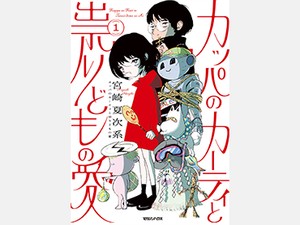中国抗日ドラマ読本」書評 ウケればどうでもいいのか｜好書好日