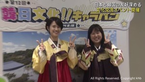 韓国で流行「モール人形」作りも　仙台で日韓文化交流イベント