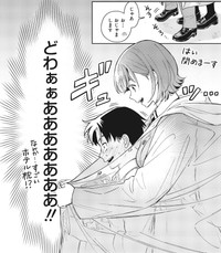 体が密着することで緊張のボルテージが上がっている小見　(c)sanorin 2025/KADOKAWA