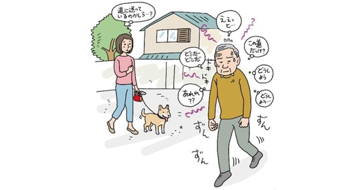 突然 頭が真っ白に 徘徊 には理由がある 認知症と生きるには19 なかまぁる