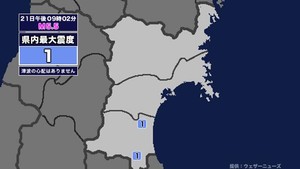【地震】宮城県内で震度1 八丈島東方沖を震源とする最大震度3の地震が発生 津波の心配なし
