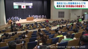 ５月２２日飲酒運転根絶の日を前に宮城県民大会　大和町