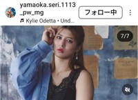 山岡聖怜(@yamaoka.seri.1113_pw_mg)さんのインスタグラムより