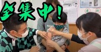 動画「全集中でインフルエンザ予防接種してみた！」より「全集中」の瞬間（サンキュー耳鼻科クリニックYouTubeよりキャプチャ画像）