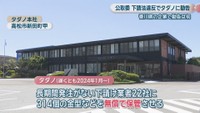 タダノ本社　高松市新田町甲