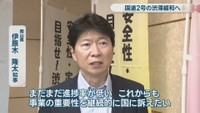 岡山県／伊原木隆太 知事