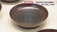 岡山県の郷土伝統的工芸品・郷原漆器