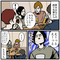 【漫画】『ピンチを脱する非常識な一言』2（B.B軍曹さん提供）