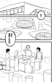 【漫画】『オレって天才だから』46　©️2026にしのり