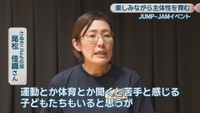 さぬきこどもの国／尾松佳織さん