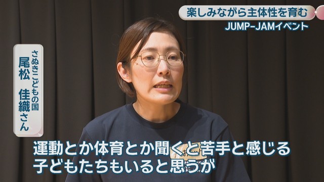 さぬきこどもの国／尾松佳織さん