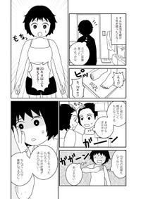 【漫画】『家族から放置されて発達障害に気づかないまま大人になりました』65　(c)モンズースー, ネコゼ／KADOKAWA